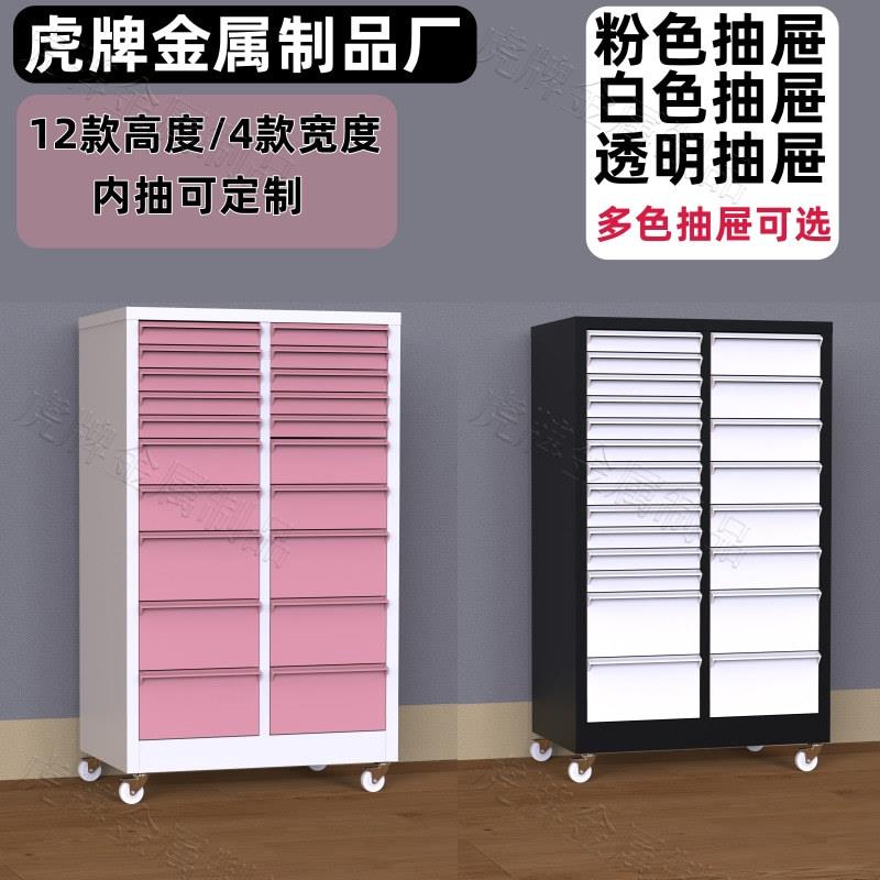 粉色抽屉美甲店甲油胶装胶带隔板平底收纳柜烘焙谷子分类可移动