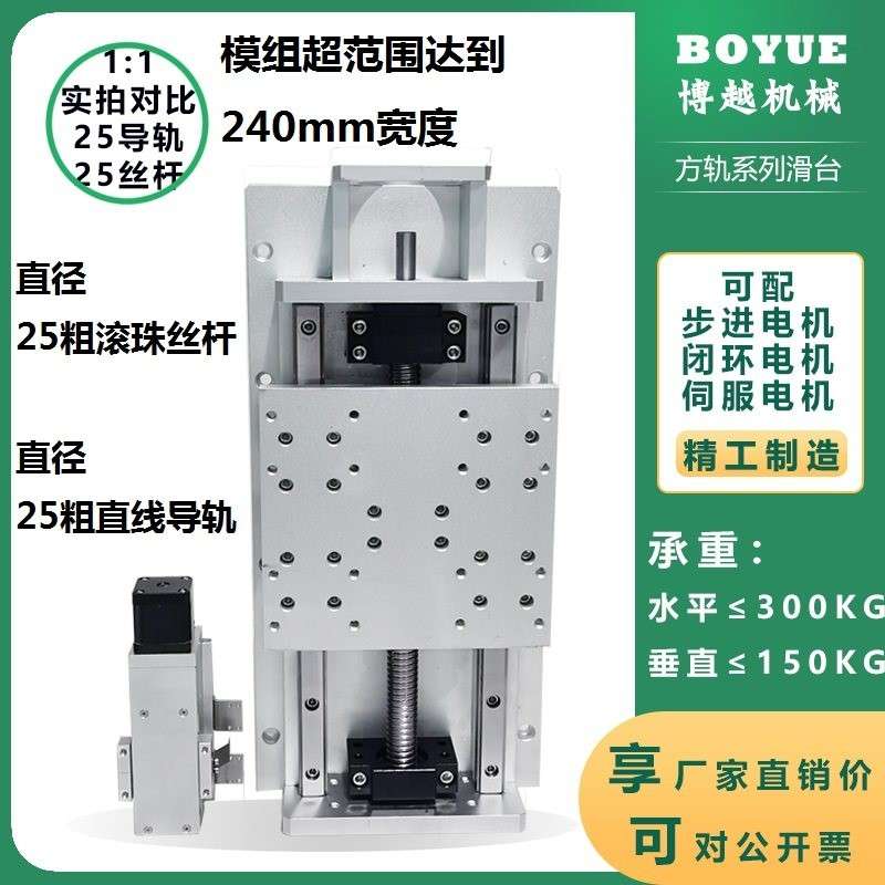 重型直线导轨滑台 大型工作台电动直线导轨模组手摇线性导轨滑台