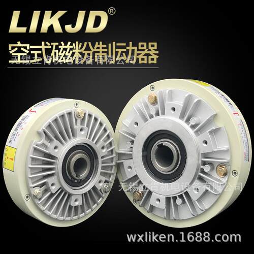 制动器0.6-40kg磁粉离合电磁粉末刹车24V电机空轴孔式YS-B2带刹车