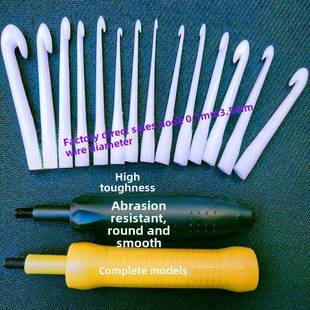 永华厚钩头小钩针线圈工具环感应钩杆塑料柄家用卷线杆