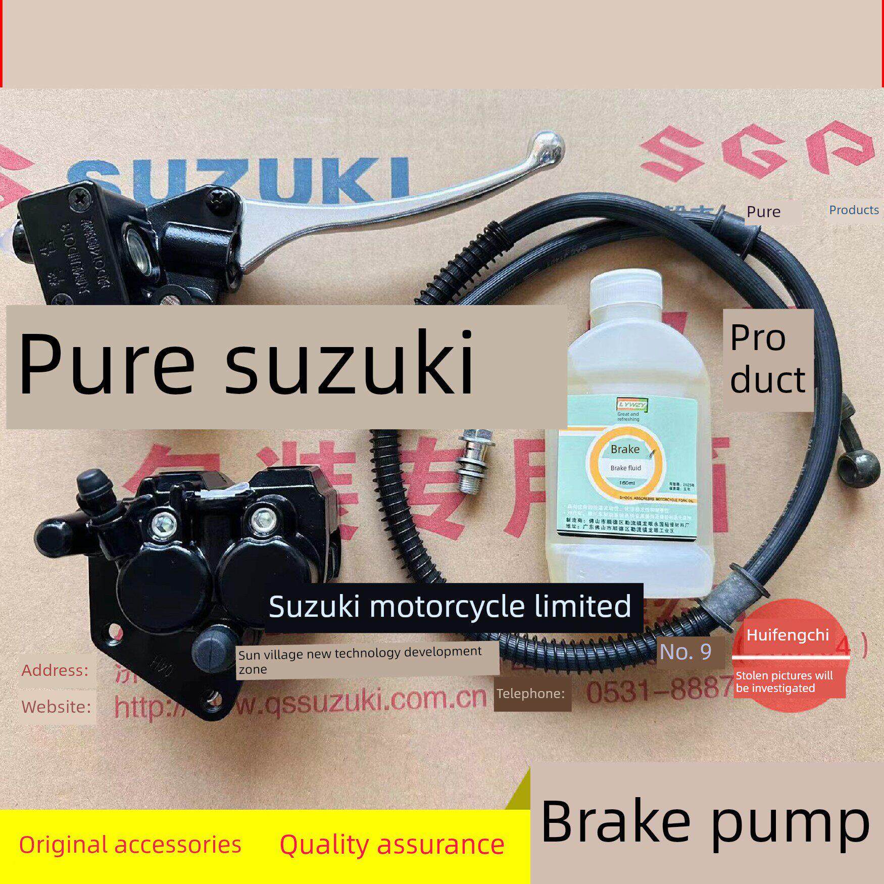 适用轻骑铃木摩托车锋彩QS125T-3-3A前碟刹泵上泵QS150T-3刹车泵