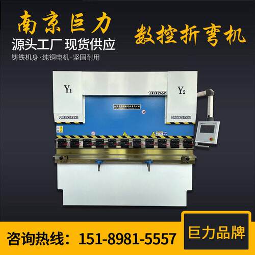 液压板料折弯机WC67K-100T/2500扭轴数控折弯机金属板料折弯