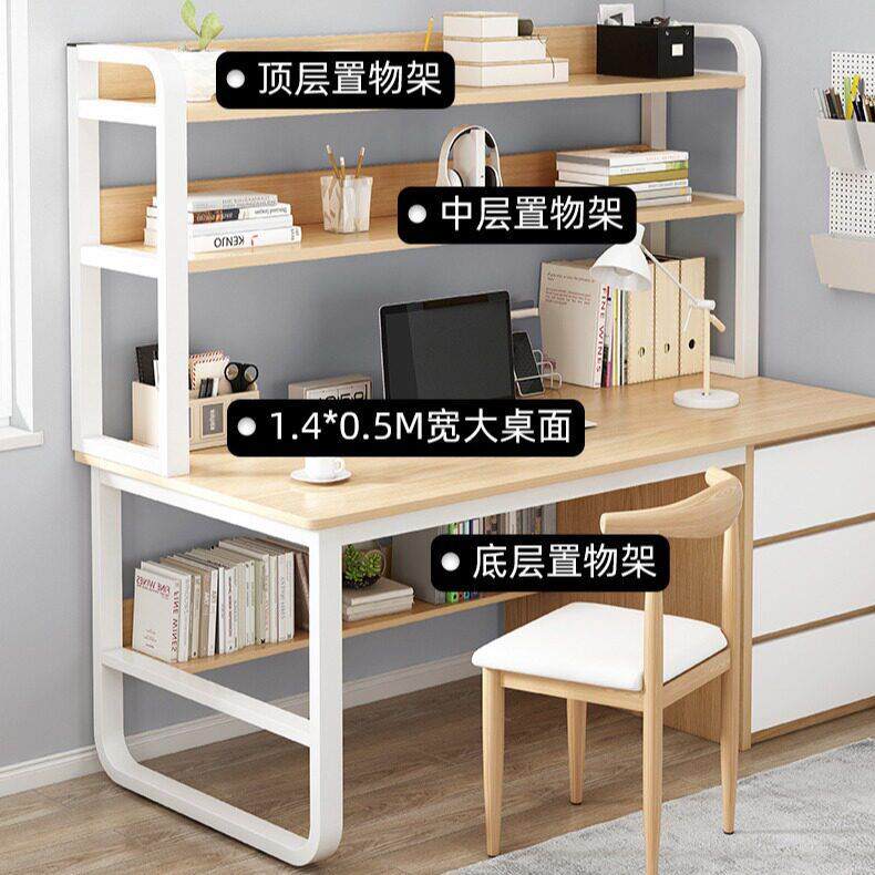 书桌架一A11S体式用学家生学习字台小户型简易台式写电书竞公电脑