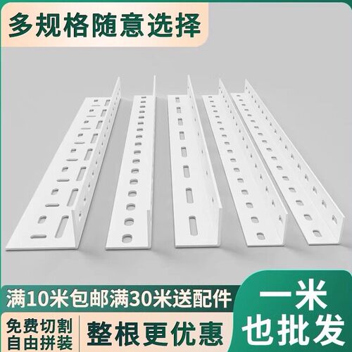 角钢支架置物架L型角铁材料组装三角钢超市货架架子铁架材料钢条