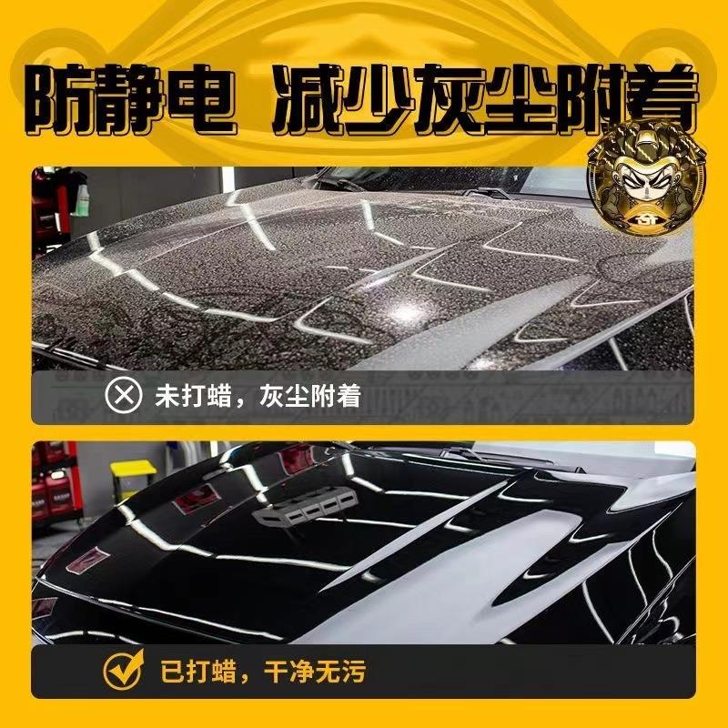 622KEEDIN奇汽车蜡黑痕车专用黑亮车漆抗点污水抗划上光汽蜡车保