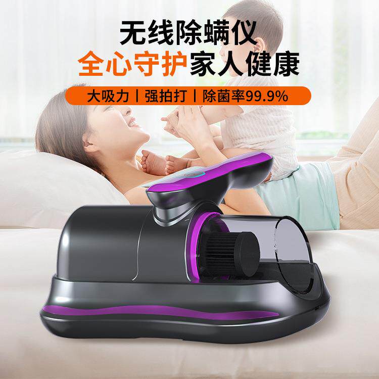 跨境家用电动除螨仪手持无线吸尘器床垫沙发吸尘除螨虫神器灭螨