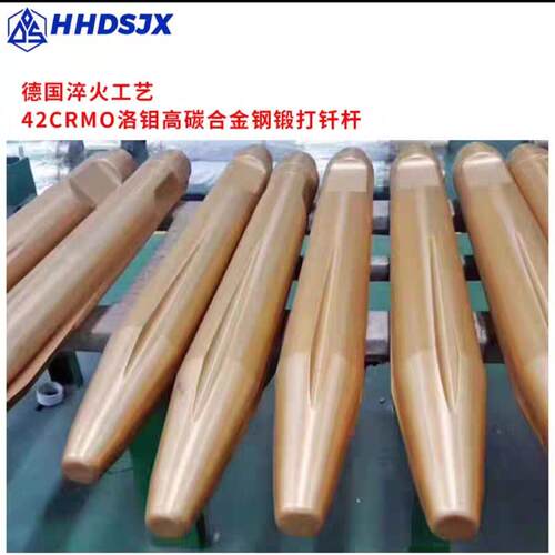 挖机破碎锤钎杆加长锻打淬火耐磨45/68/75/100/140炮钢钎杆锤头杆