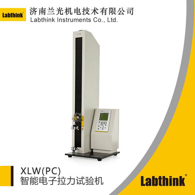 药用低密度聚乙烯膜袋断裂伸长率/拉伸强度试验仪XLW(PC)