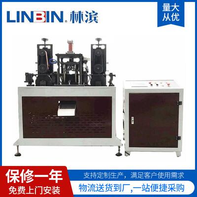 厂家直供大型线槽打孔机BKJ-100D-全自动线槽底孔冲孔机