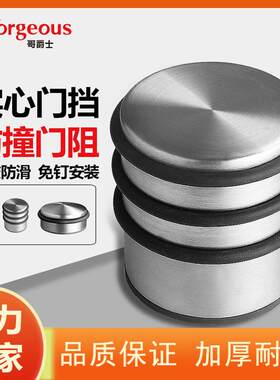 门挡实心重型门挡静音橡胶门挡不锈钢阻门器防风顶门器
