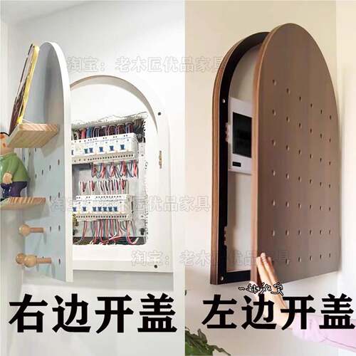 胡电表箱装饰画配电箱VXO电闸开遮挡色电表盒罩创意洞洞桃板置物