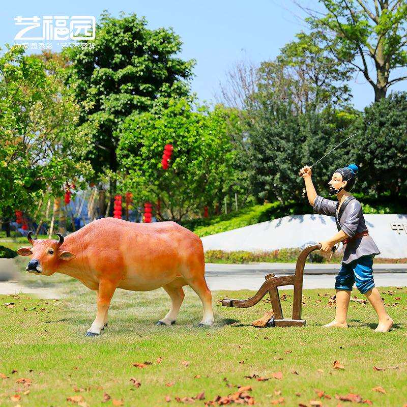 黄牛摆件动物雕塑大号水牛模型园林景观户外树脂玻璃钢工艺品