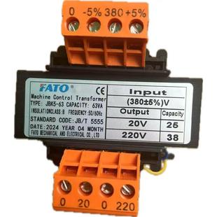FATO华通JBK5-63VA 开山螺杆式空压机床控制变压器电压规可定做