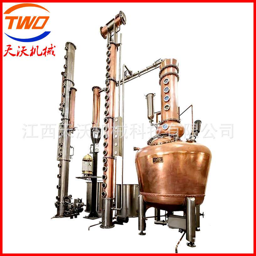 TWO食用酒精连续蒸馏设备伏特加蒸馏器真空反应蒸馏装置精馏设备
