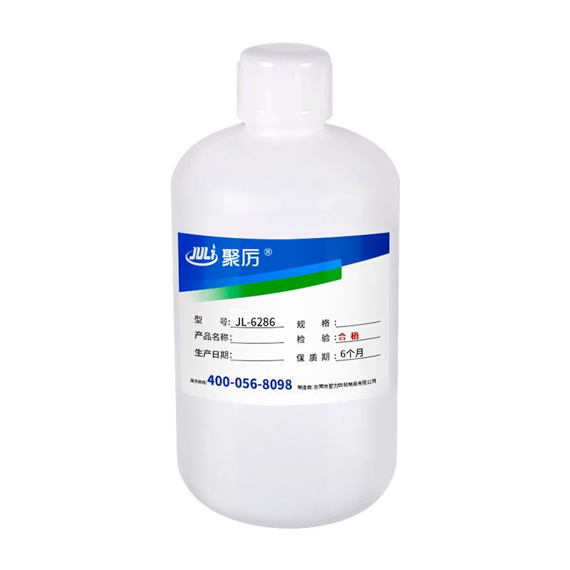 PS塑料专用胶胶水粘接耐油耐腐蚀发泡塑料粘合剂环保透明强力胶水