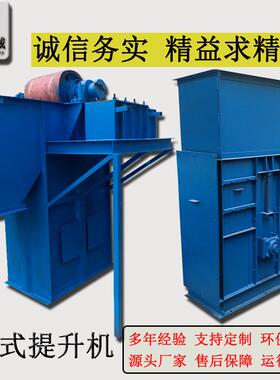 皮带式斗提机提升粉颗粒铸造沙提升机耐火材料斗式提升机多种型号