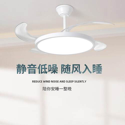 全光谱护眼吊扇灯客厅风扇灯简约现代卧室书房餐厅静音智能一体电