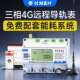 社为三相4G导轨式 线远程跳闸电表赠抄表 多功能智能电表三相四线