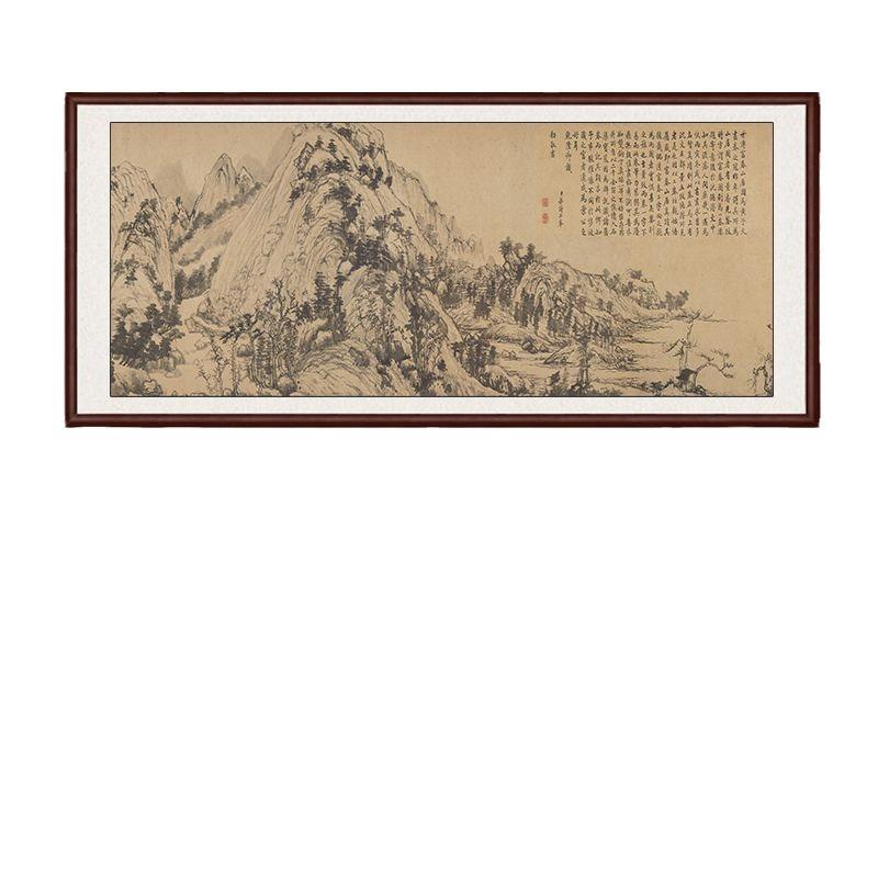 富春山居图国画山水画客厅装饰画办公室高档挂画沙发背景墙壁画