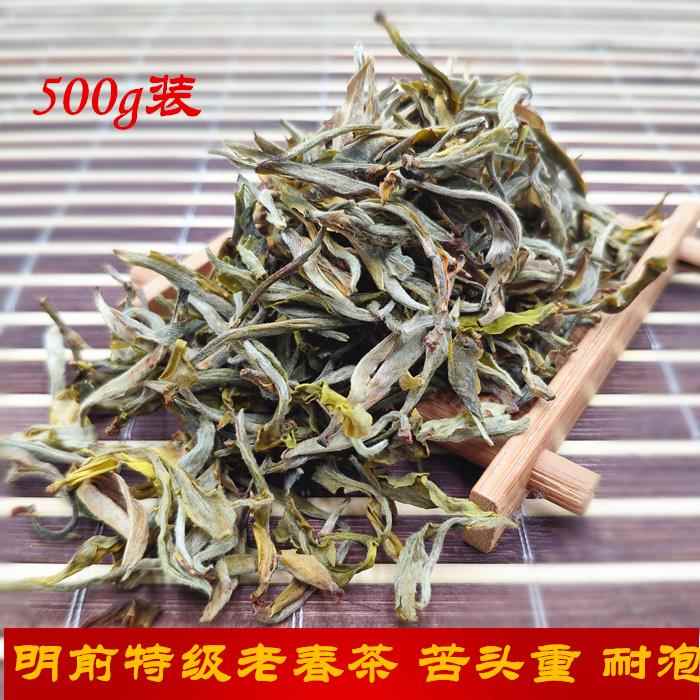 临夏老春茶明前兰州春尖叶茶甘肃天水陇南定西罐罐茶芽苞1斤