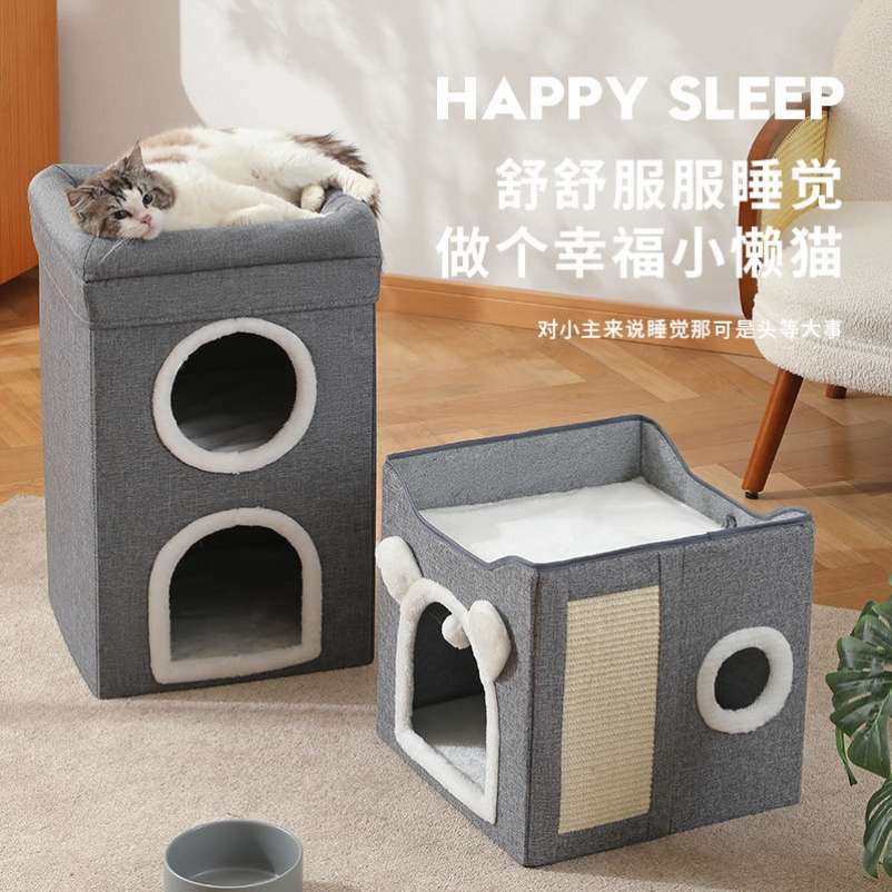 新款双层猫窝四季通用冬季保暖半封闭式大号可拆洗可折叠宠物窝