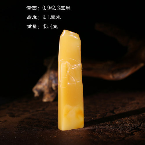 【孤品珍玩】寿山老性黄汶洋石节节高印章刻字把玩送礼篆刻P10205