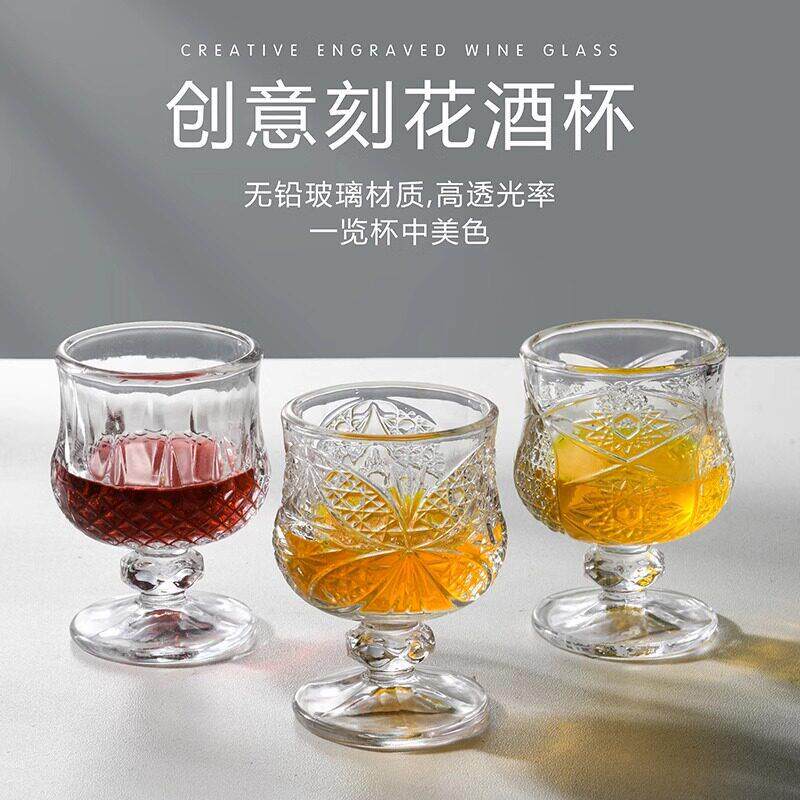 刻花白酒杯加厚玻璃一口烈酒杯一两小酒杯矮脚洋酒杯子档清酒杯