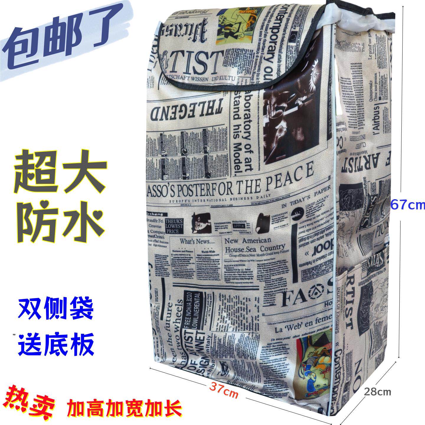 手拉车 购物袋购物车 拉杆车 家用购物车买菜小拉车布袋牛津布袋