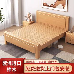 加宽榉木实木床2米x2米2双人床主卧大床现代简约榫卯结构原木婚床