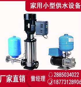 恒压变频供水设备城乡一体化供水户泵站小区学校稳压给水泵