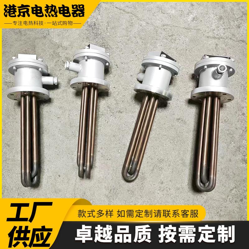 厂家供应法兰电热管加热管发热管工业封口机水箱烤炉加热加热器