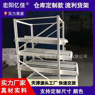 天津厂家折弯斜面直销流利式货架仓储流利货架先进先出流利条货架