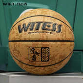 WITESS篮球室外水泥地耐磨7号成人比赛米粒飞行员06十字纹蓝球