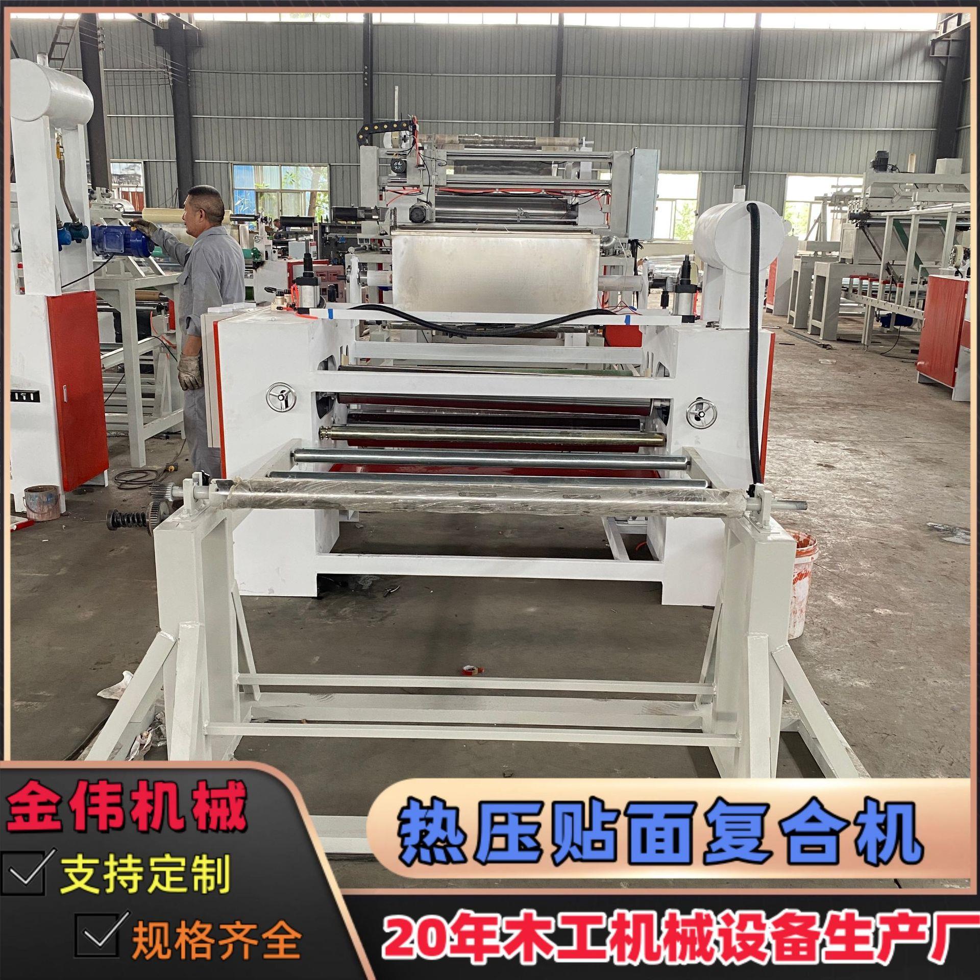 多功能全自动卷纸铝箔冷胶贴纸机 自动放卷瓦楞纸双面涂胶贴面机