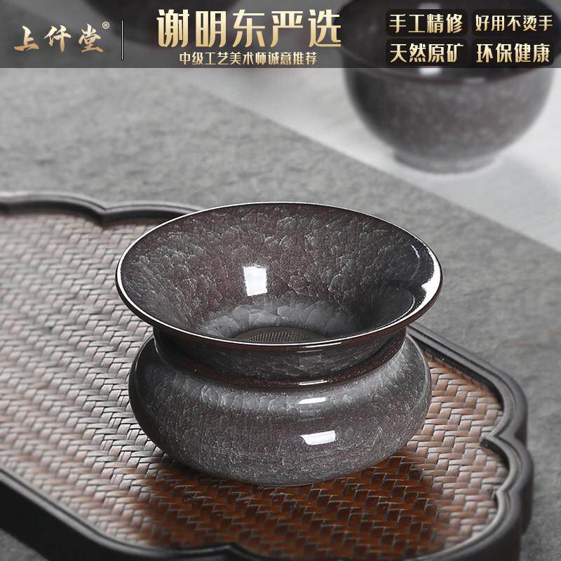 青瓷龙泉哥窑铁胎冰裂纹茶漏器滤茶器创意家用陶瓷功夫茶具滤茶配