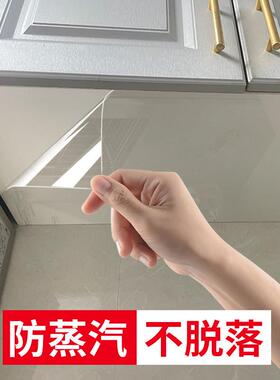 厨房防贴纸水DGTZ86防潮整体橱贴柜吊防柜自油粘柜子柜门底部防蒸