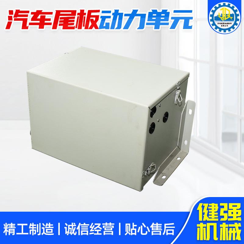 厂家供应车尾板升降电动控制液压升降动力单元 汽车尾板动力单元
