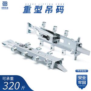 不分左右可调式重型吊码 厨柜门隐藏式吊码 家具橱柜门吊柜挂码