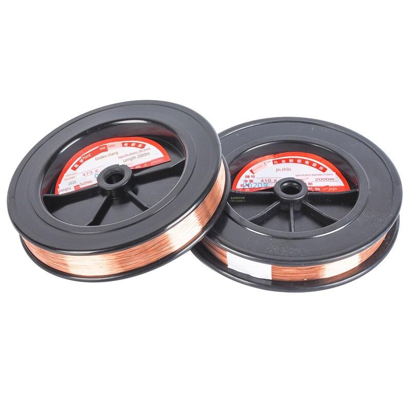 金津牌铝切割电极丝0.20Mm/0.18Mm金分铜线
