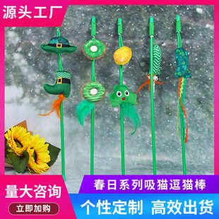 逗猫棒猫咪玩具长杆羽毛宠物自嗨解闷耐咬逗猫神器猫玩具厂家批发