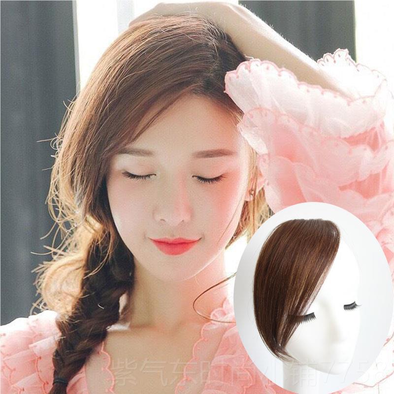 高档刘红海假发片真发自然女无痕隐形斜网加长两侧偏分假刘海留海