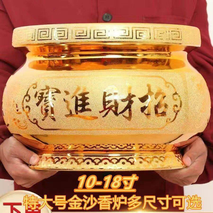大号香炉家用室内供佛用品陶瓷沙金寺庙供奉香薰炉插香炉佛堂供具