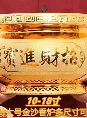 大号香炉家用室内供佛用品陶瓷沙金寺庙供奉香薰炉插香炉佛堂供具