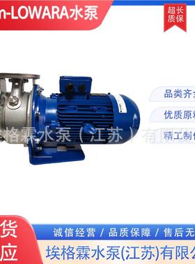 Xylem莱默罗钢瓦拉LWARA卧式赛不锈水泵ESHS56720-160/75/C25YOSS