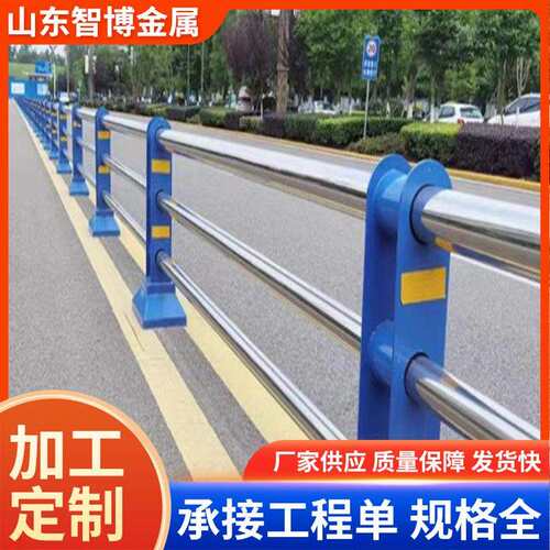 高架桥梁分流防护栏加工 不锈钢桥梁工程建设护栏 复合管防护栏杆