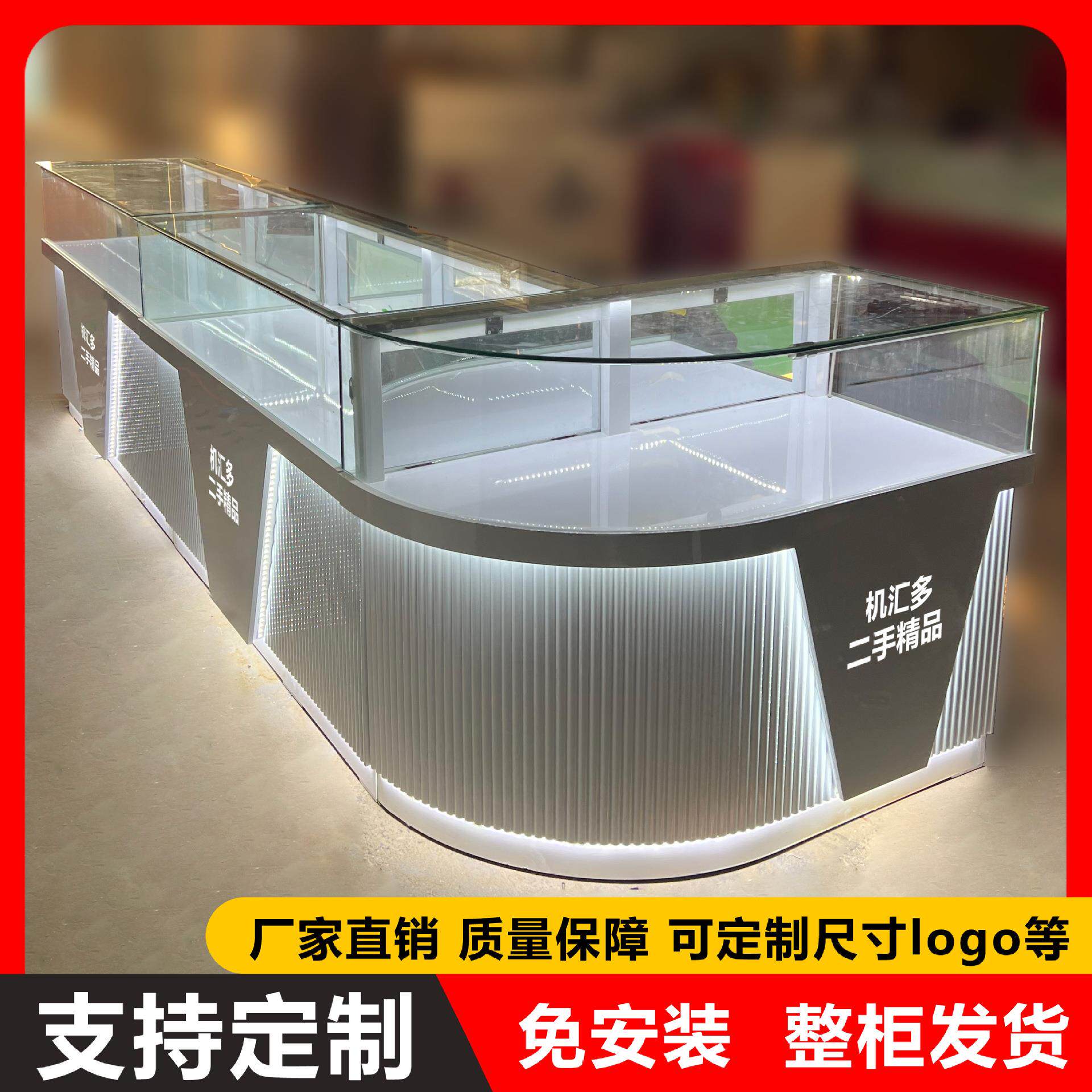 手机柜台新款玻璃展示柜珠宝饰品产品陈列柜烤漆前开玻璃灯箱展柜