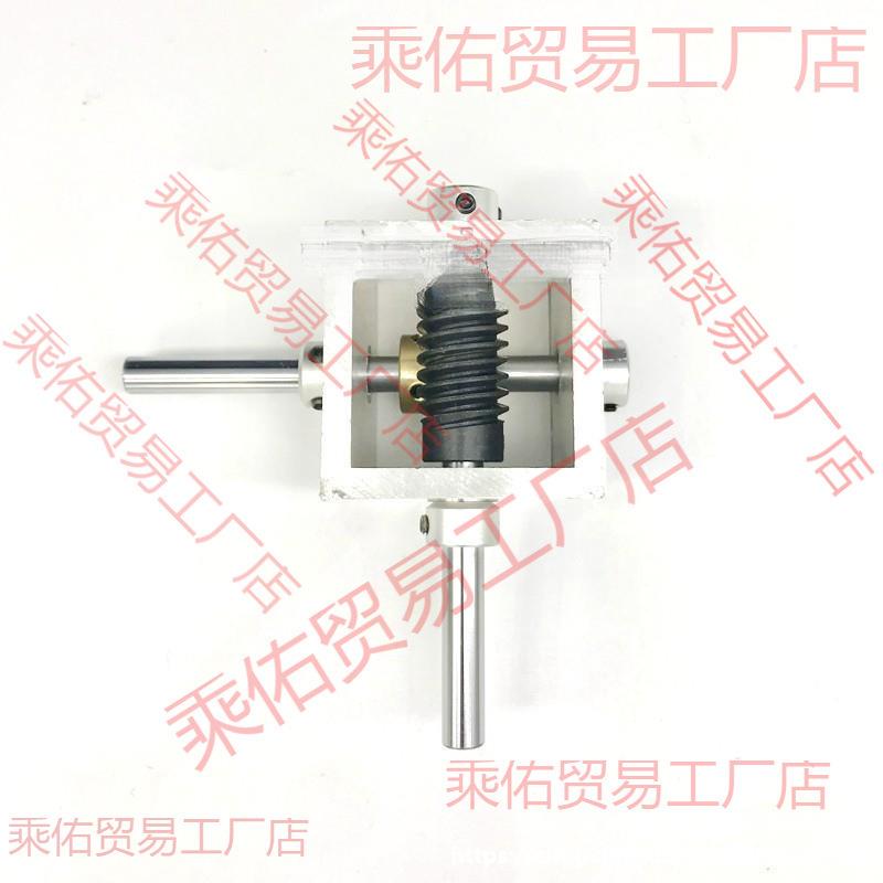 蜗度轮蜗杆减速机小型变速9EXN箱0直换向齿轮箱1比101角比20转角