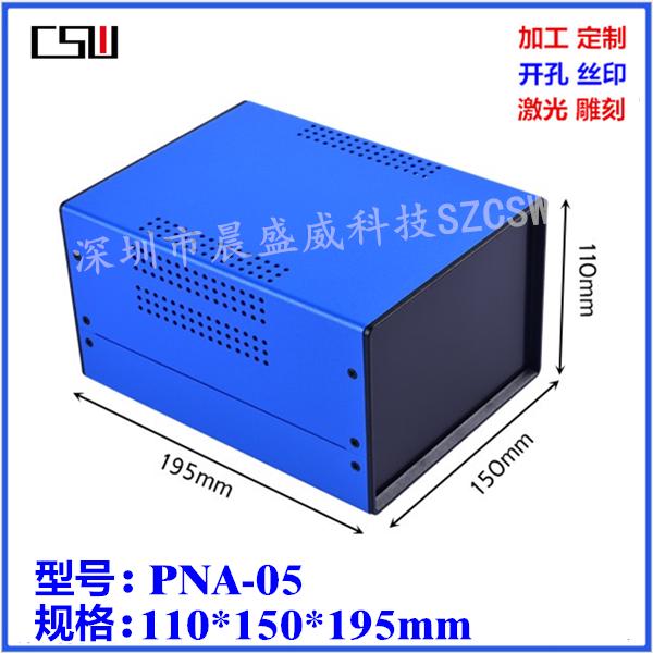 钣金金控工仪表仪器仪表 铁皮110x150x195外壳热销 属外壳机箱