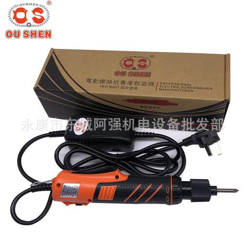 OS-5E20/OS-6D35直插式电动螺丝刀大扭力工业级调速电批改锥