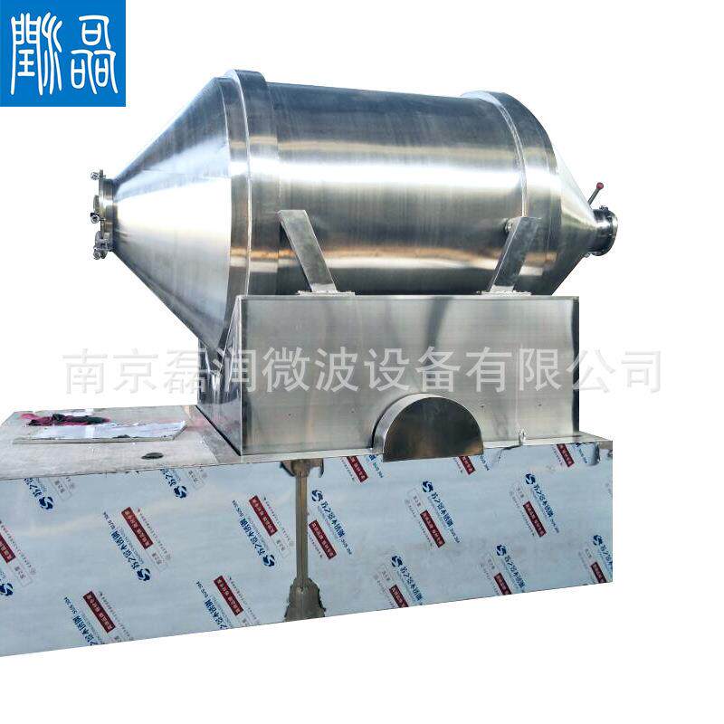 二维颗粒混合机 运动粉末混料搅拌机 二维摇摆混合机